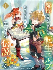 漫长的季节