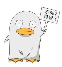 狐缘影视留言读者 山南常客 头像